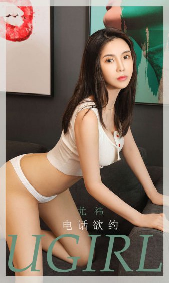 斛珠夫人角色介绍